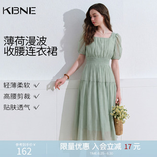 KBNE方领法式2026夏季新款设计感收腰气质显瘦薄纱薄荷绿连衣裙子