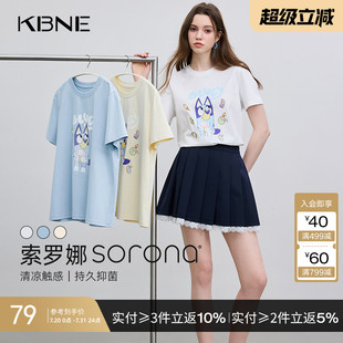 小狗图案上衣 KBNE索罗娜针织T恤白色短袖 女2025夏季 新款 正肩小衫