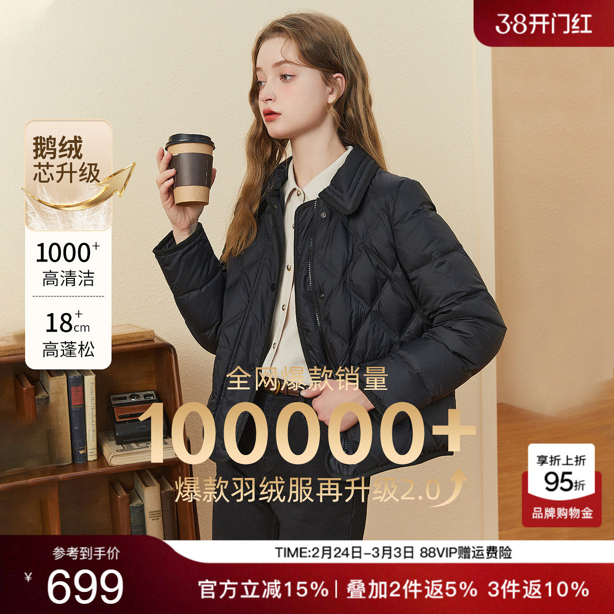 KBNE安心绒羽绒服女装冬黑色短款上衣气质秋冬新款小个子鸭绒外套