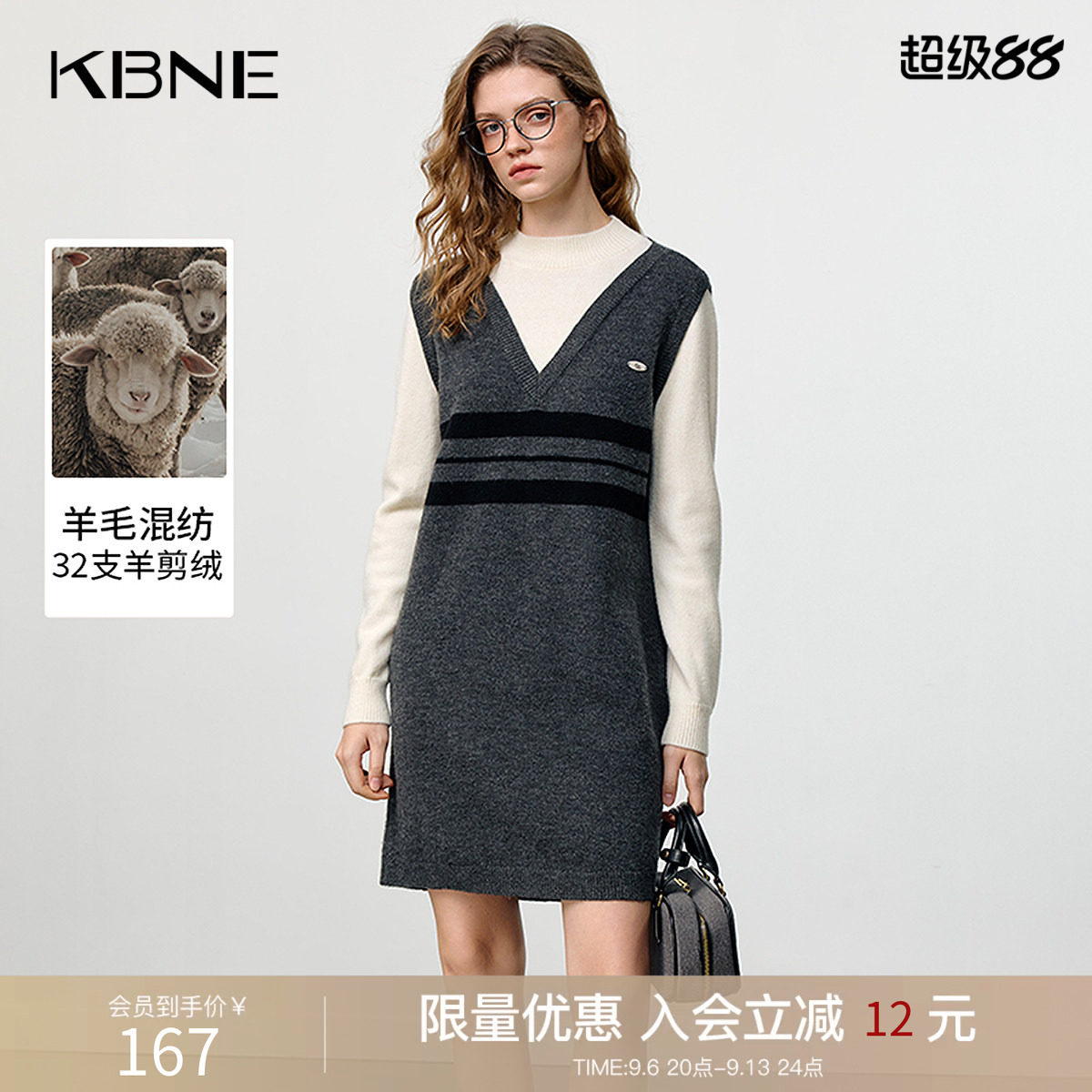 KBNE学院风假两件条纹针织连衣裙女2026春季新款气质长袖毛衣裙子