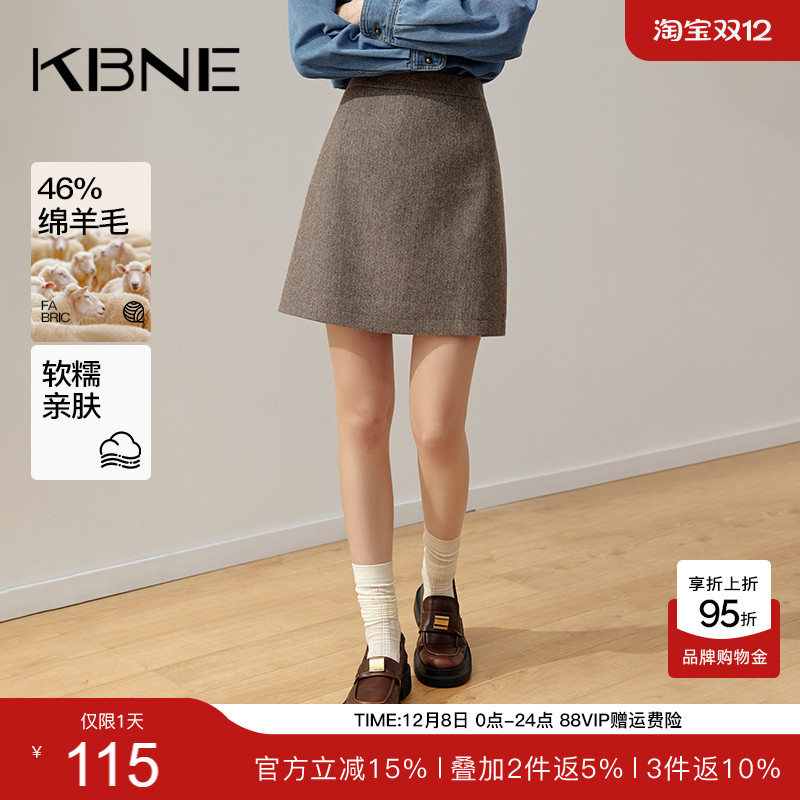 KBNE2025新款高端气质小香风a字半身裙绝美短裙高腰包臀裙春秋女