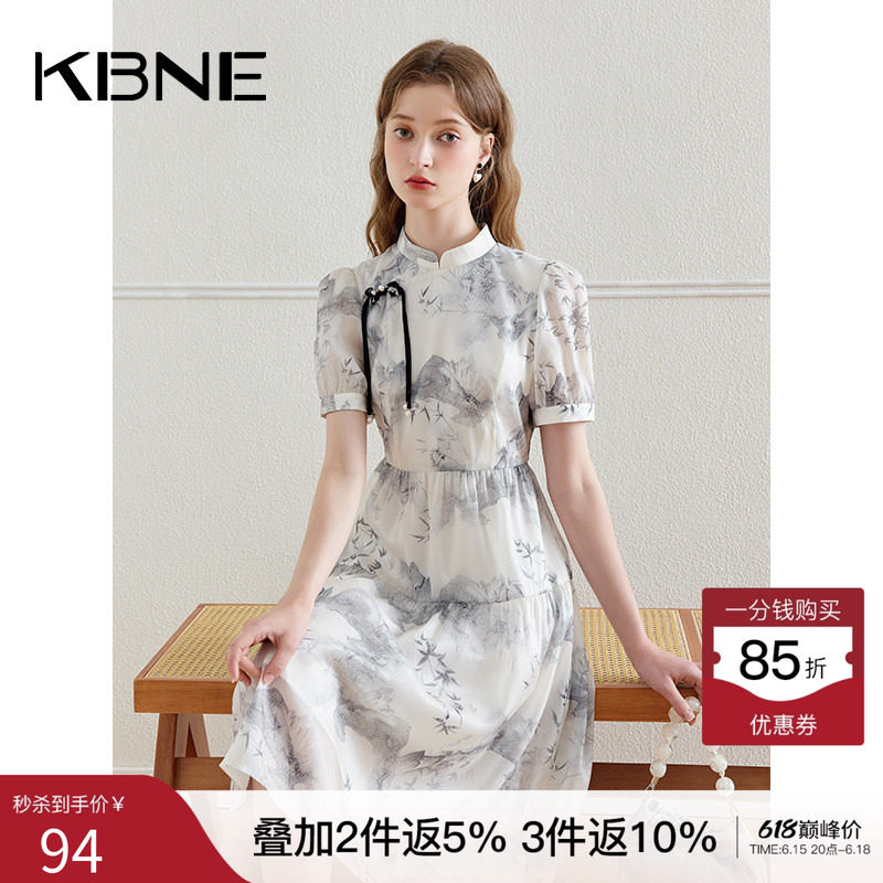 KBNE国风新中式连衣裙女碎花裙2026夏季新款设计感高端改良旗袍裙