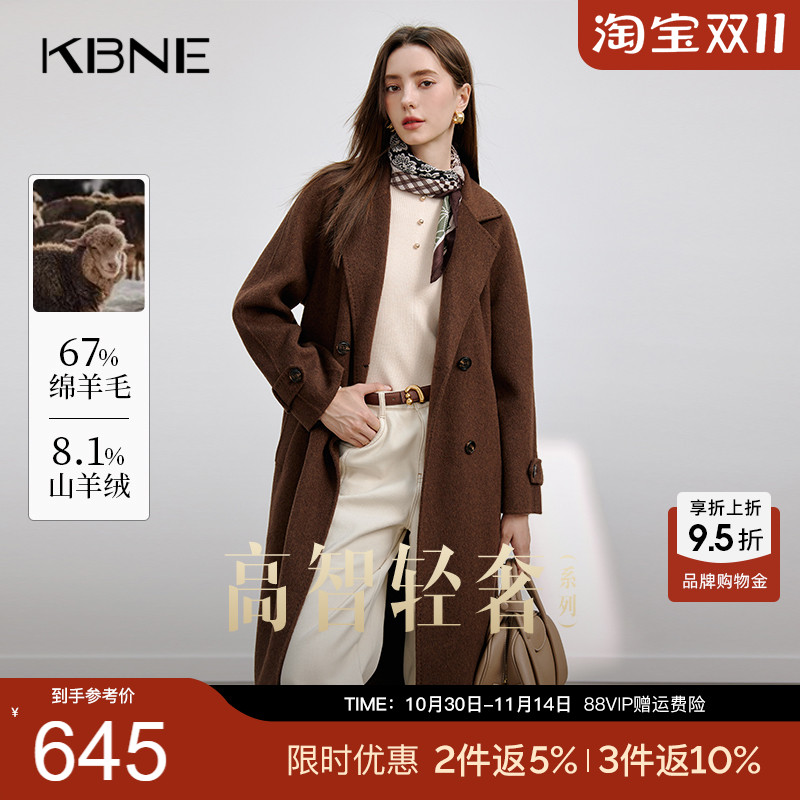 KBNE【羊绒】毛呢外套羊毛呢子大衣2025新款咖色长款小个子秋冬女