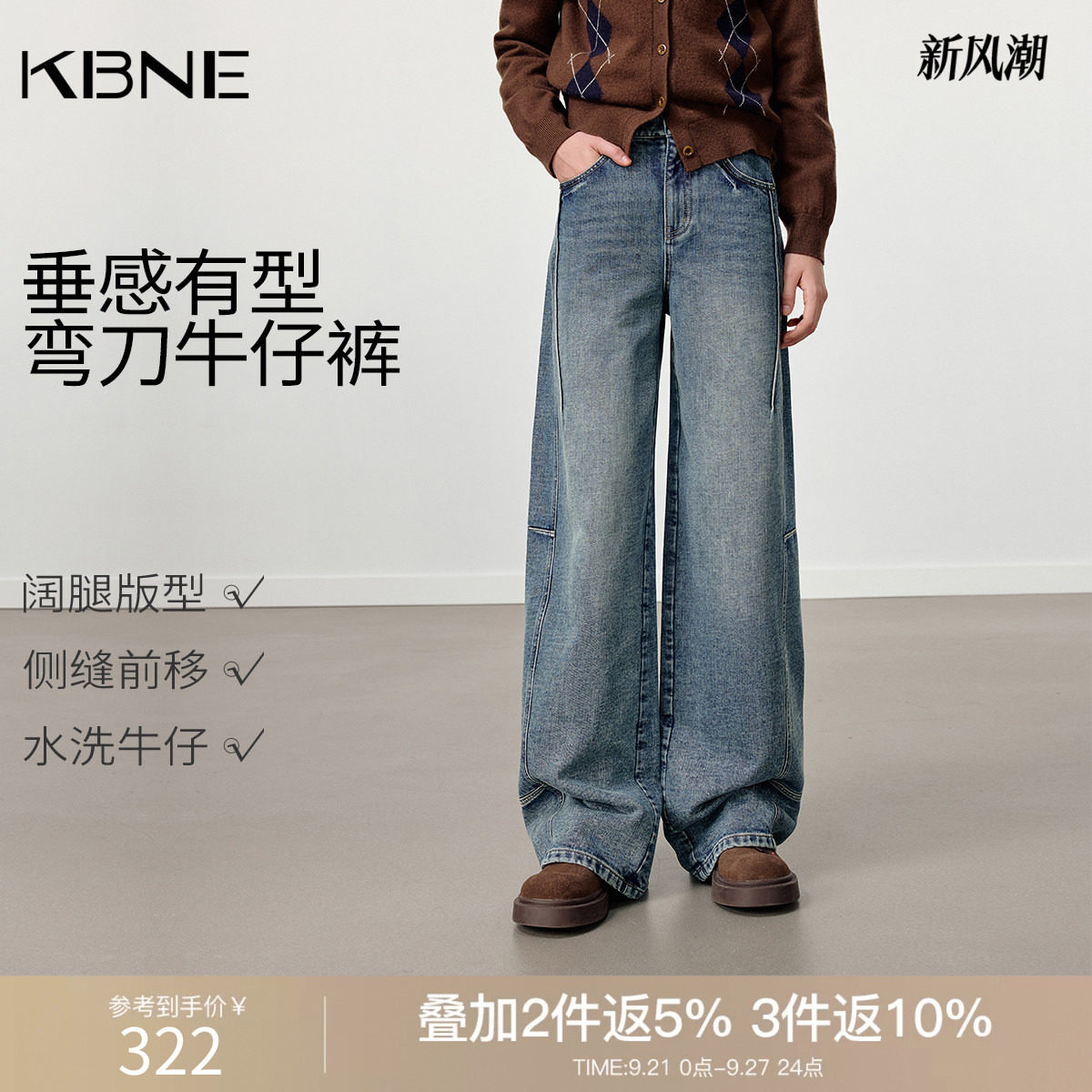 KBNE深蓝色宽松复古磨毛阔腿牛仔裤女2026冬季新款直筒裤高腰裤子