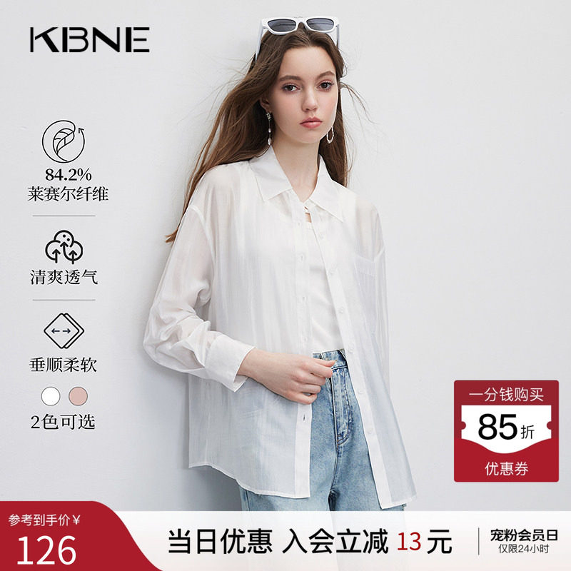 KBNE【莱赛尔】白色衬衫外套女款上衣开衫2026夏季新款爆款薄衬衣