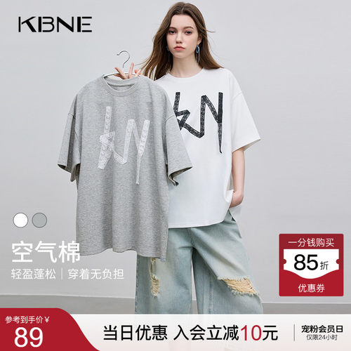 KBNE短袖白色阔版T恤女2026夏季新款蕾丝字母logo时尚百搭上衣