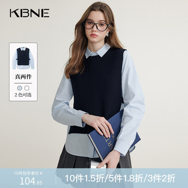 KBNE羊毛假两件叠穿针织衫气质毛衫春秋新款莱赛尔衬衫长袖上衣女