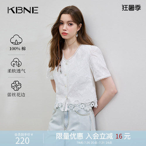 KBNE蕾丝小香风T恤女短袖上衣白色2026夏季新款独特别致法式小衫