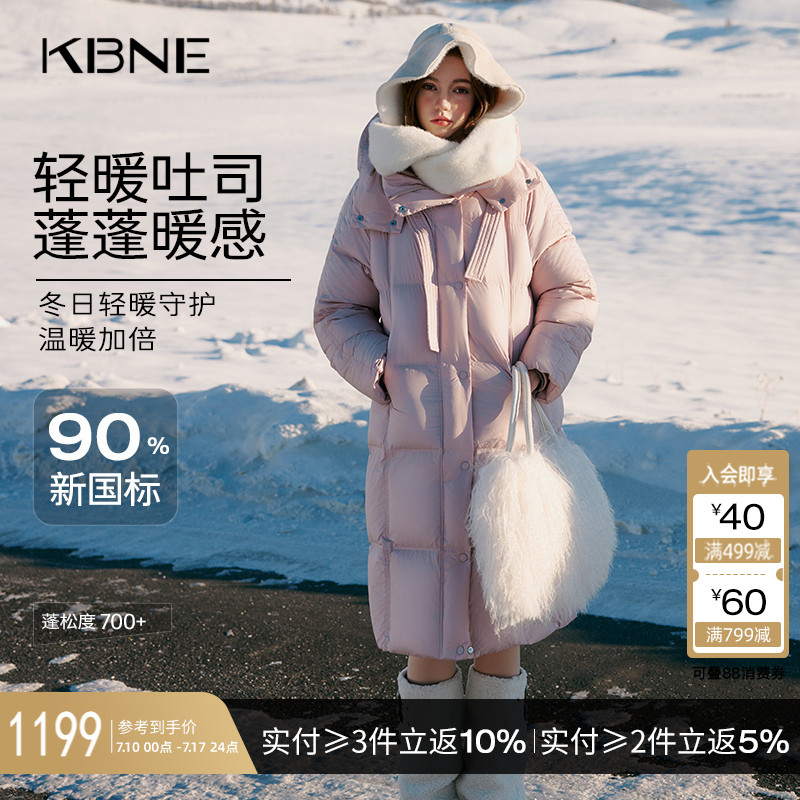 【90绒】纯色羽绒服女冬季长款外套kbne秋冬新款小个子派克面包服