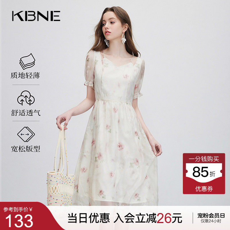 KBNE连衣裙女碎花裙气质V领中长裙2026夏季新款今年流行爆款裙子