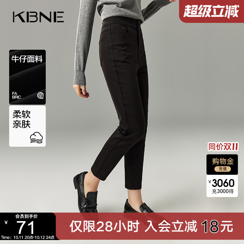 KBNE黑色高腰牛仔裤女小脚裤直筒裤2025秋冬新款小个子长裤气质