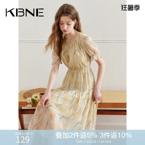 KBNE连衣裙女碎花裙长裙2026夏季新款休闲气质法式小个子爆款裙子
