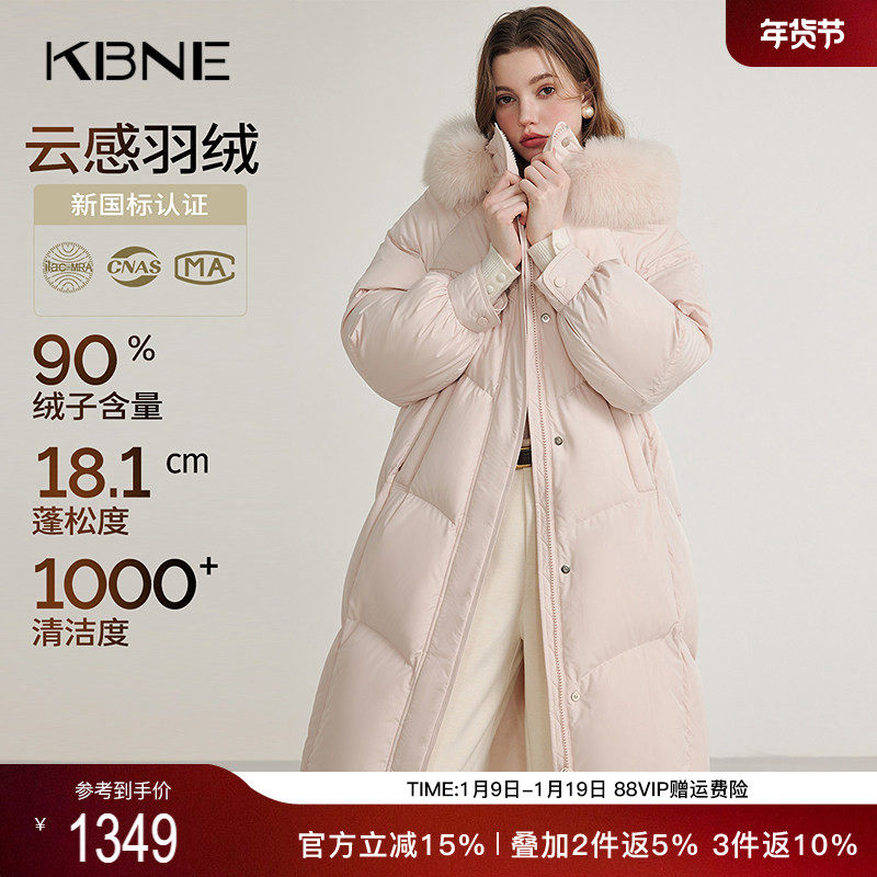 【90绒】狐狸毛领粉色羽绒服女冬季长款连帽外套kbne秋冬新款女装
