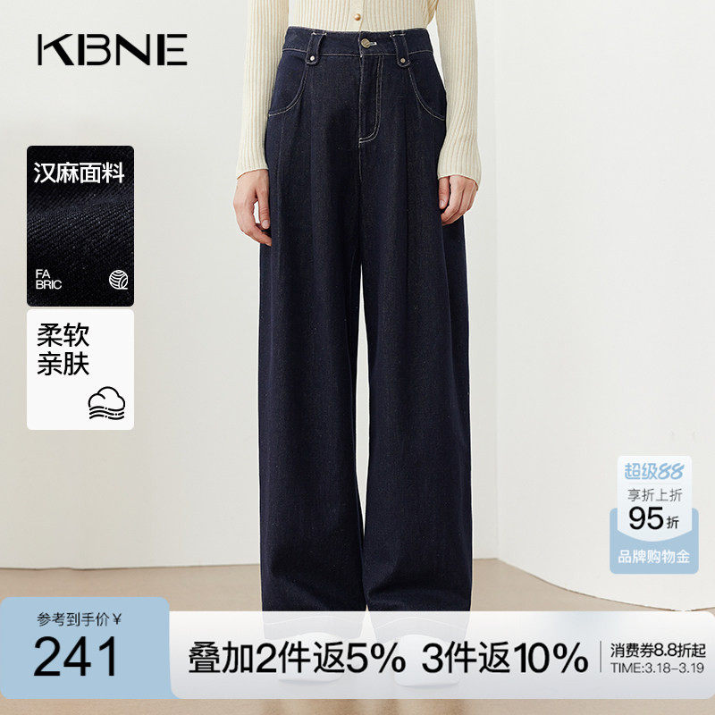 KBNE牛仔裤女小个子汉麻阔腿裤2026秋冬新款小个子气质休闲裤长裤