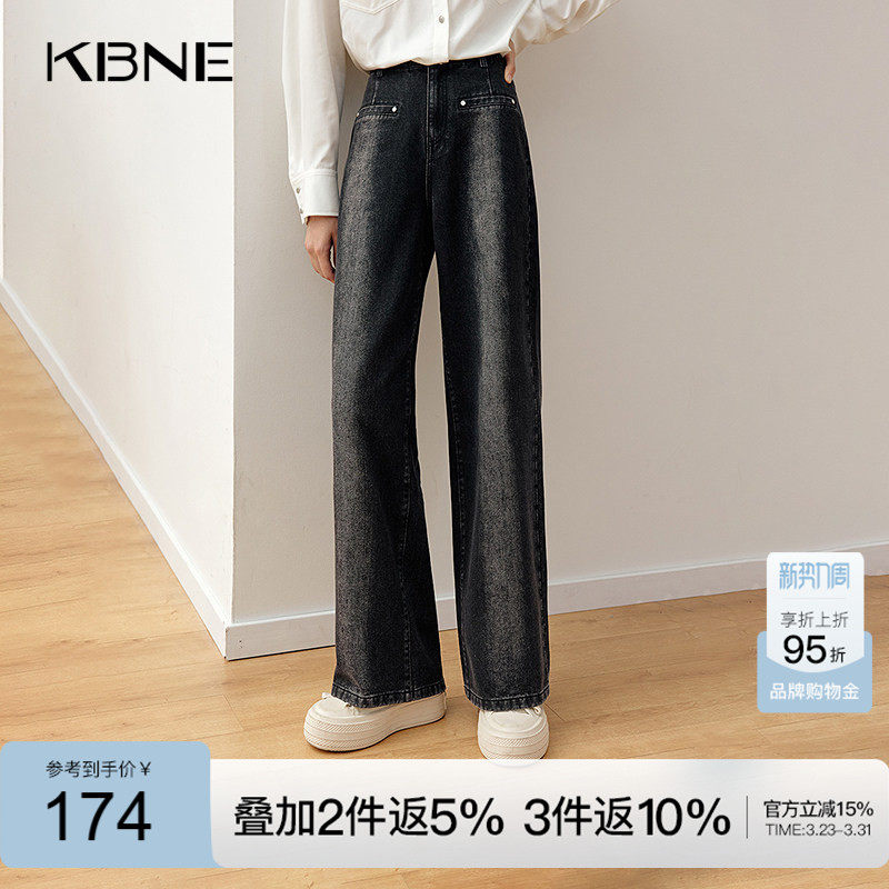 KBNE显瘦阔腿直筒裤女黑色牛仔裤2026春秋季新款小众设计洋气裤子