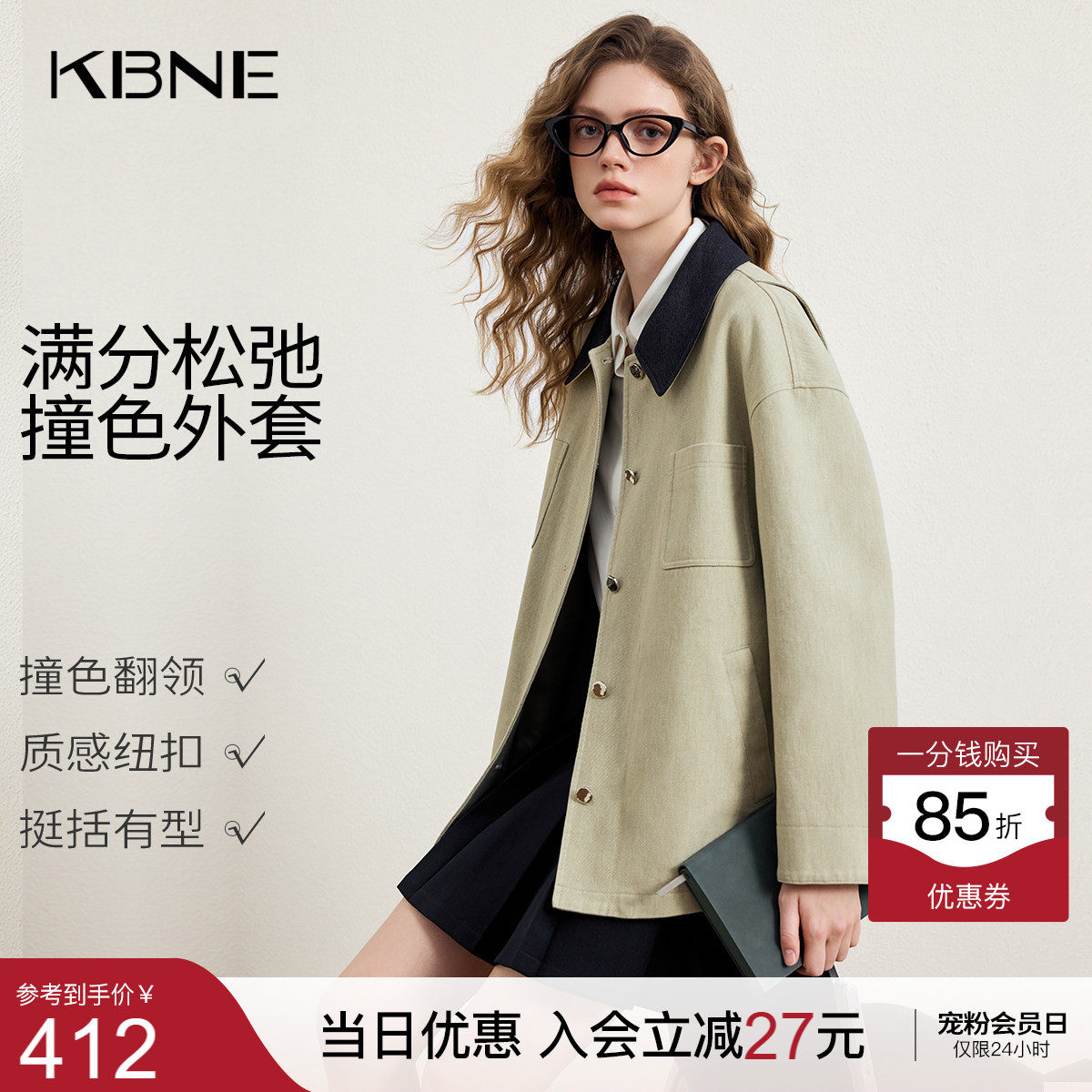 KBNE学院风翻领小个子风衣女装2026春季新款巴恩风宽松中长款外套