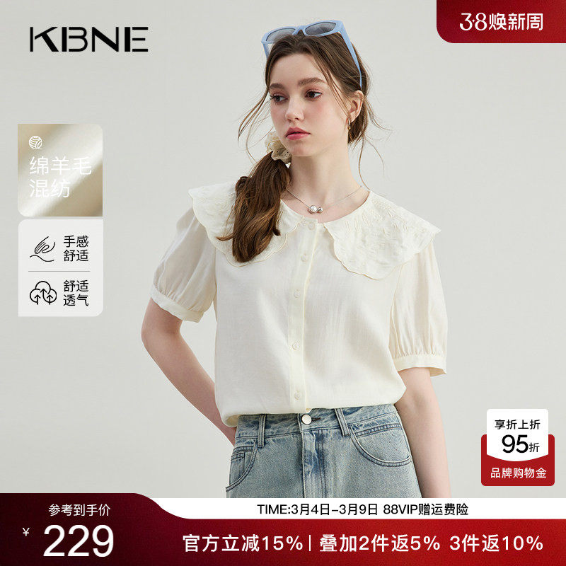 KBNE刺绣波嬉风衬衫女米色羊毛短袖上衣夏季新款爆款流行漂亮衬衣