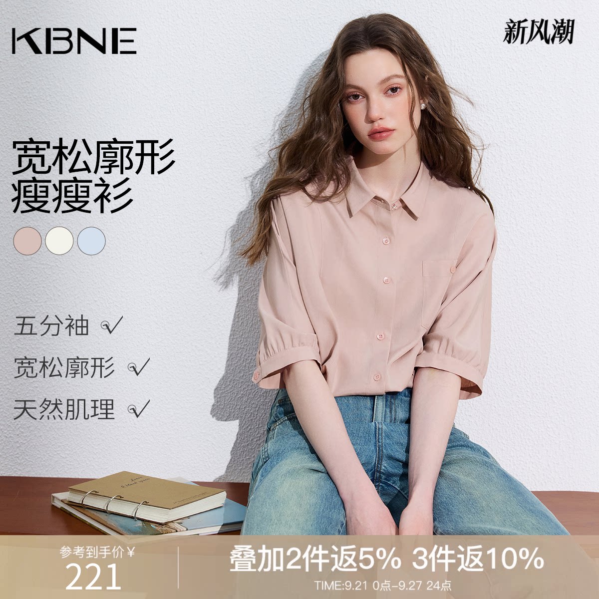 KBNE莱赛尔法式粉色衬衫女装2026夏季新款设计感通勤衬衣短袖上衣图片