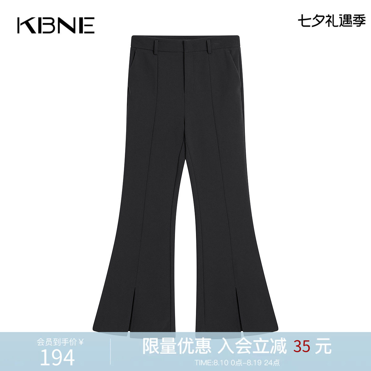 KBNE学院风黑色A字半身裙女秋季新款高级感显瘦百褶裙