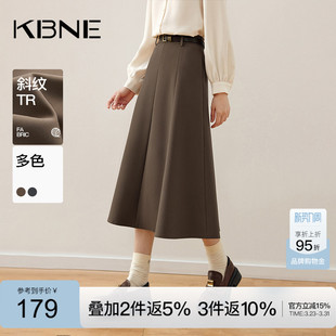 KBNE2026新款a字裙小个子半身裙绝美气质灰色半裙百褶裙春秋冬女