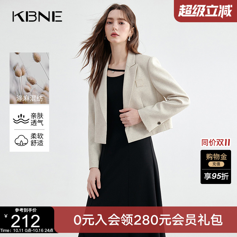 KBNE白色休闲西装外套女斜纹小个子西服春秋新款气质正装长袖上衣