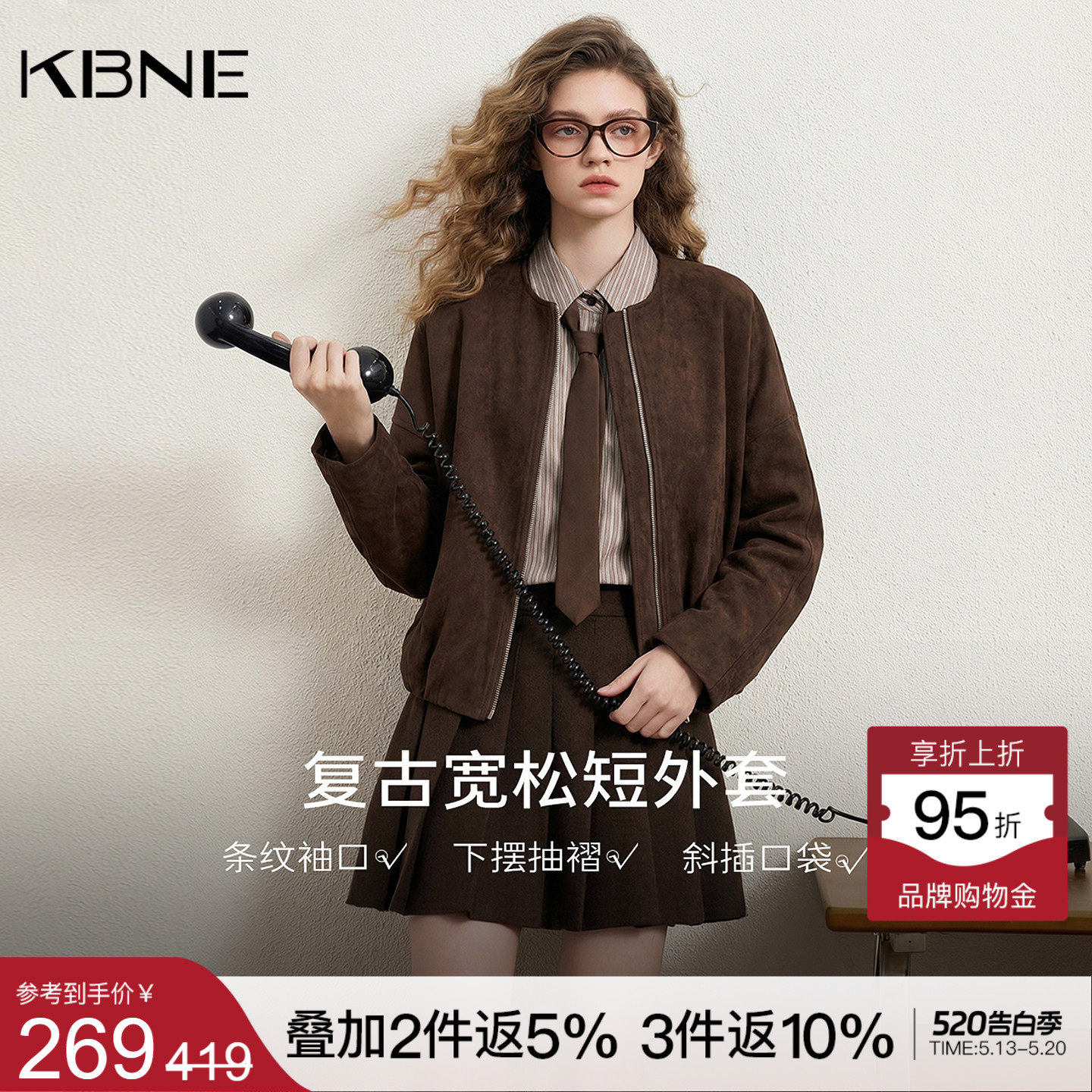 KBNE复古宽松短款麂皮绒外套女装2026秋季新款圆领高级感棕色上衣