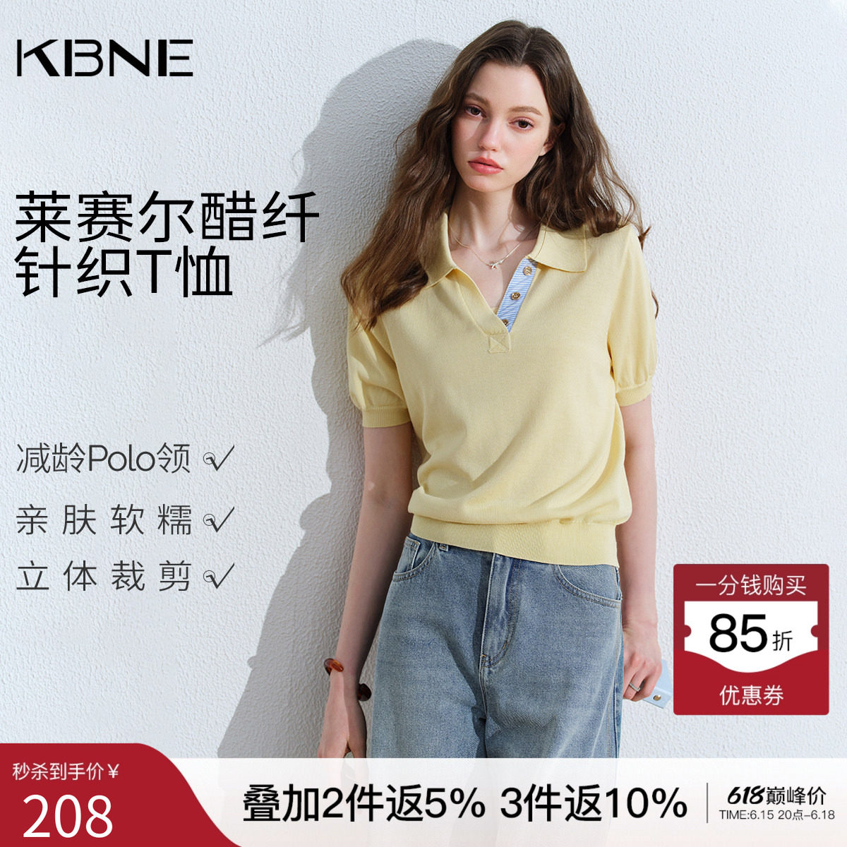 KBNE复古减龄短款polo领针织衫女2026夏季新款小个子宽松短袖上衣