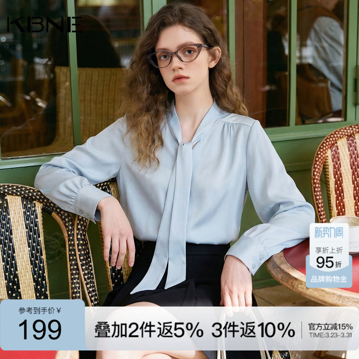 KBNE法式复古白色衬衫女2026春季新款长袖飘带衬衣设计感别致上衣