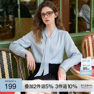 KBNE法式复古白色衬衫女2026春季新款长袖飘带衬衣设计感别致上衣
