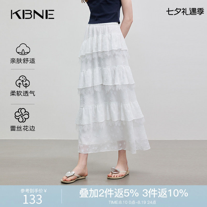 KBNE半身裙白色蕾丝蛋糕裙女装2026年夏季新款小个子提花漂亮长裙