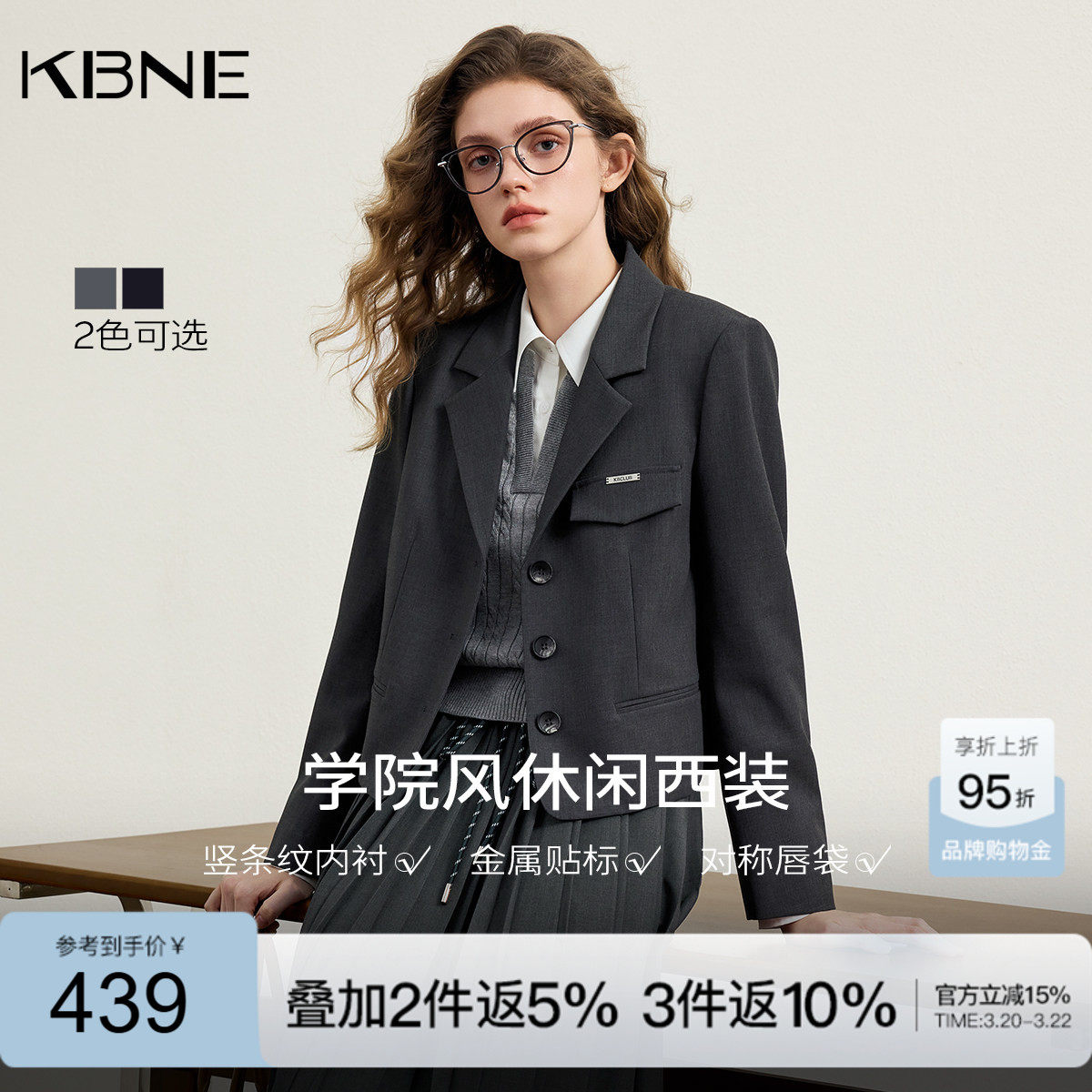 KBNE学院风西装套装裙女2026春季新款miu系短外套百褶裙子两件套