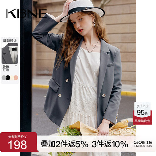 KBNE西装外套女小个子休闲职业装上衣2026春季新款超好看小西服