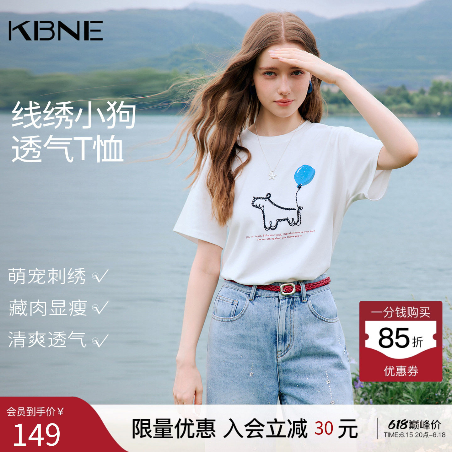 KBNE白色圆领短袖T恤女线条小狗2026夏季新款小个子独特百搭上衣