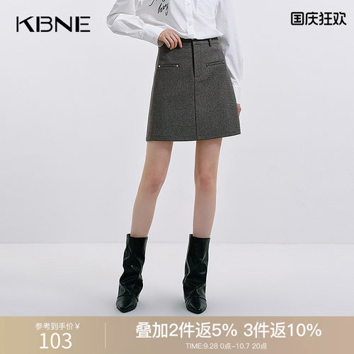 KBNE灰色学院风半身裙女2026秋季新款A字包臀裙绝美百搭气质半裙