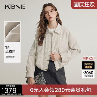 KBNE米色短外套女花苞廓形上衣秋季 高級感百搭小個子長袖 開衫 新款