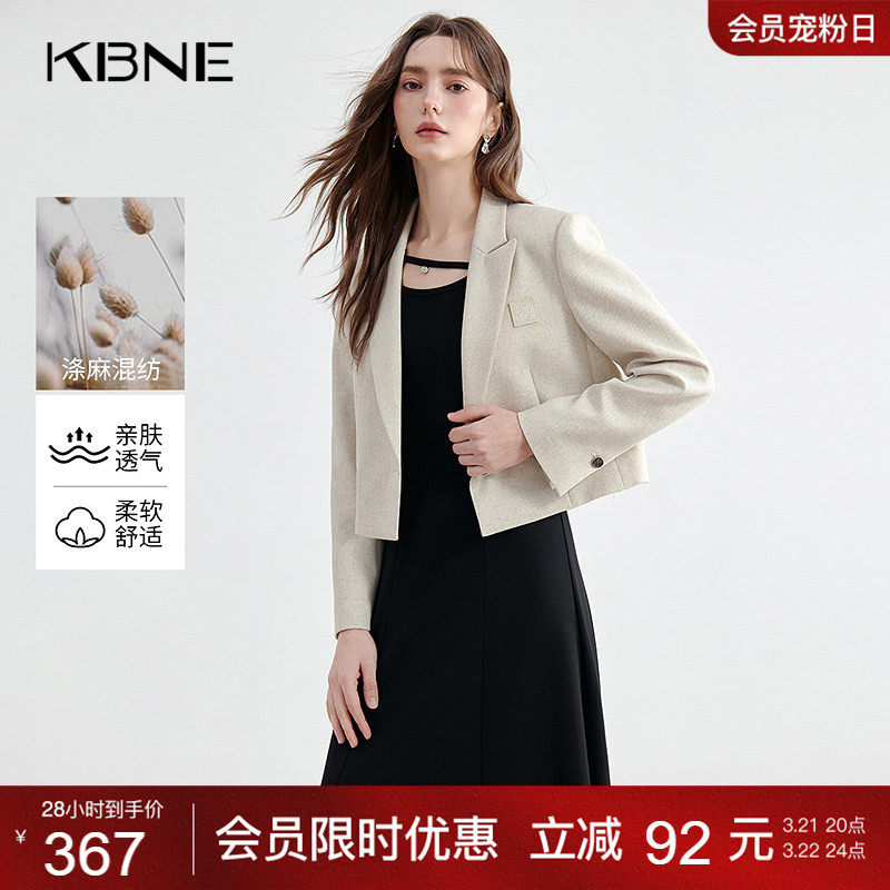KBNE白色休闲西装外套女斜纹小个子西服春秋新款气质正装长袖上衣