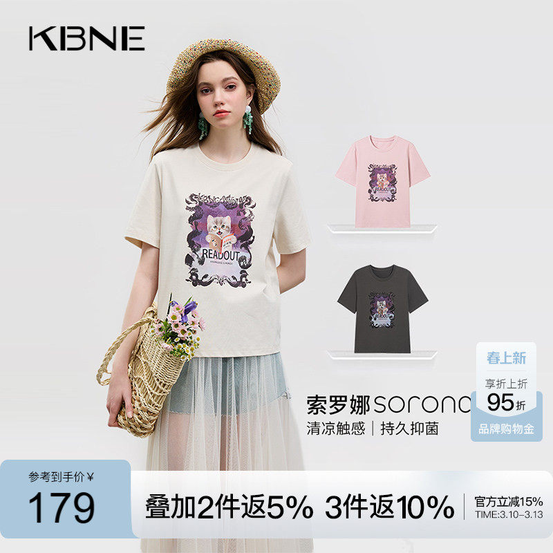 KBNE短袖T恤女灰色圆领索罗娜针织小衫2026夏季新款通勤百搭上衣