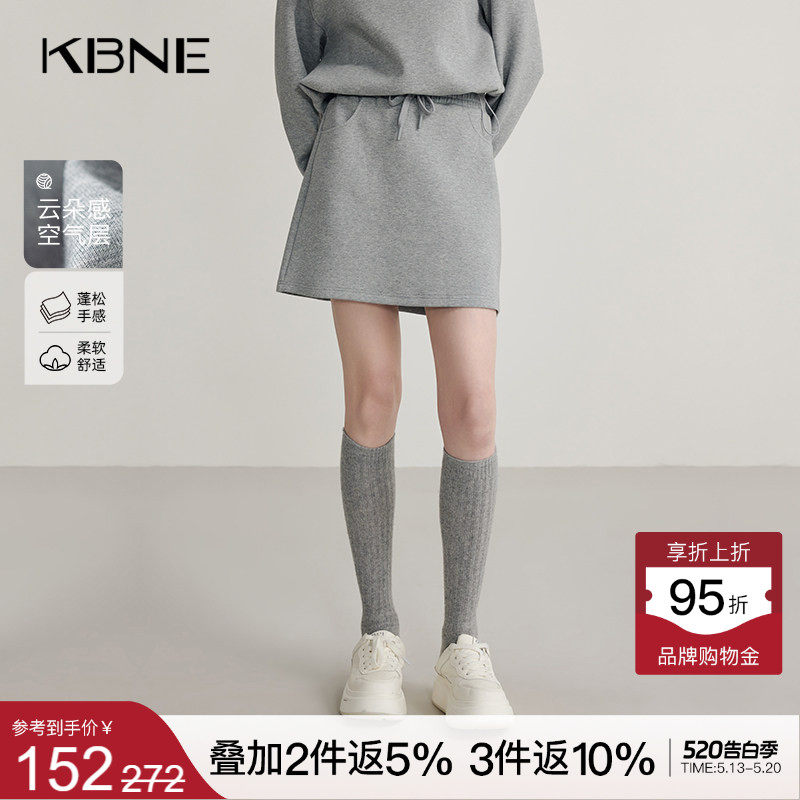 KBNE灰色半身裙小个子气质半裙春秋新款A字裙运动包臀裙短裙女