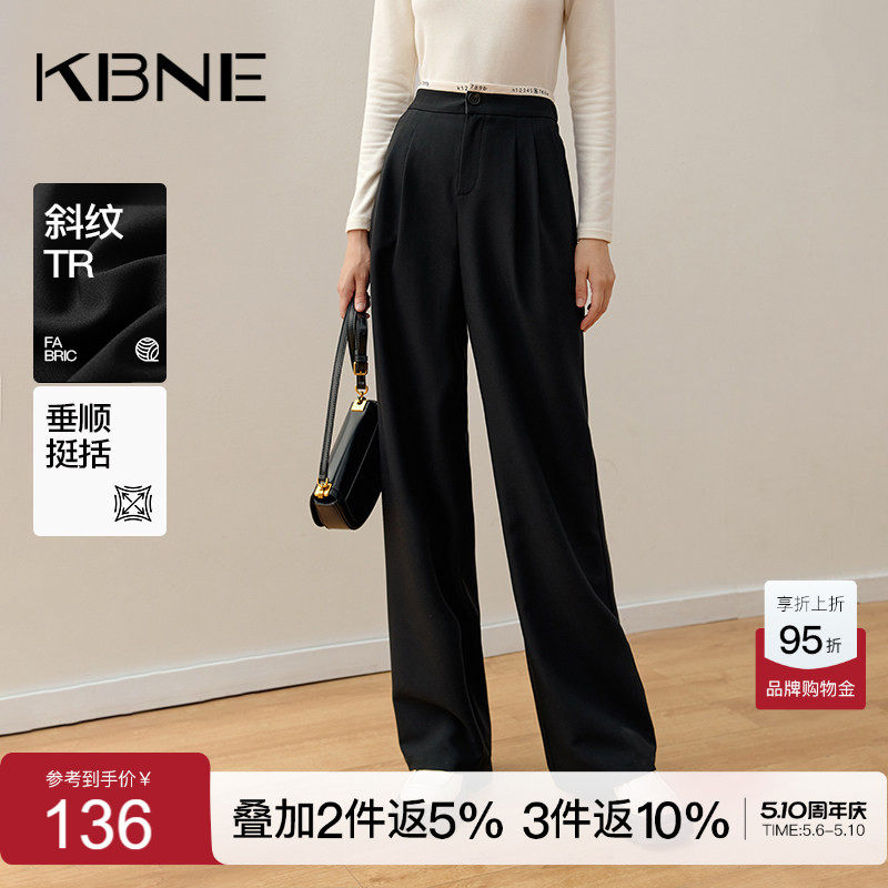 KBNE2026新款黑色高腰直筒宽松垂感休闲裤薄款西装阔腿长裤春秋女