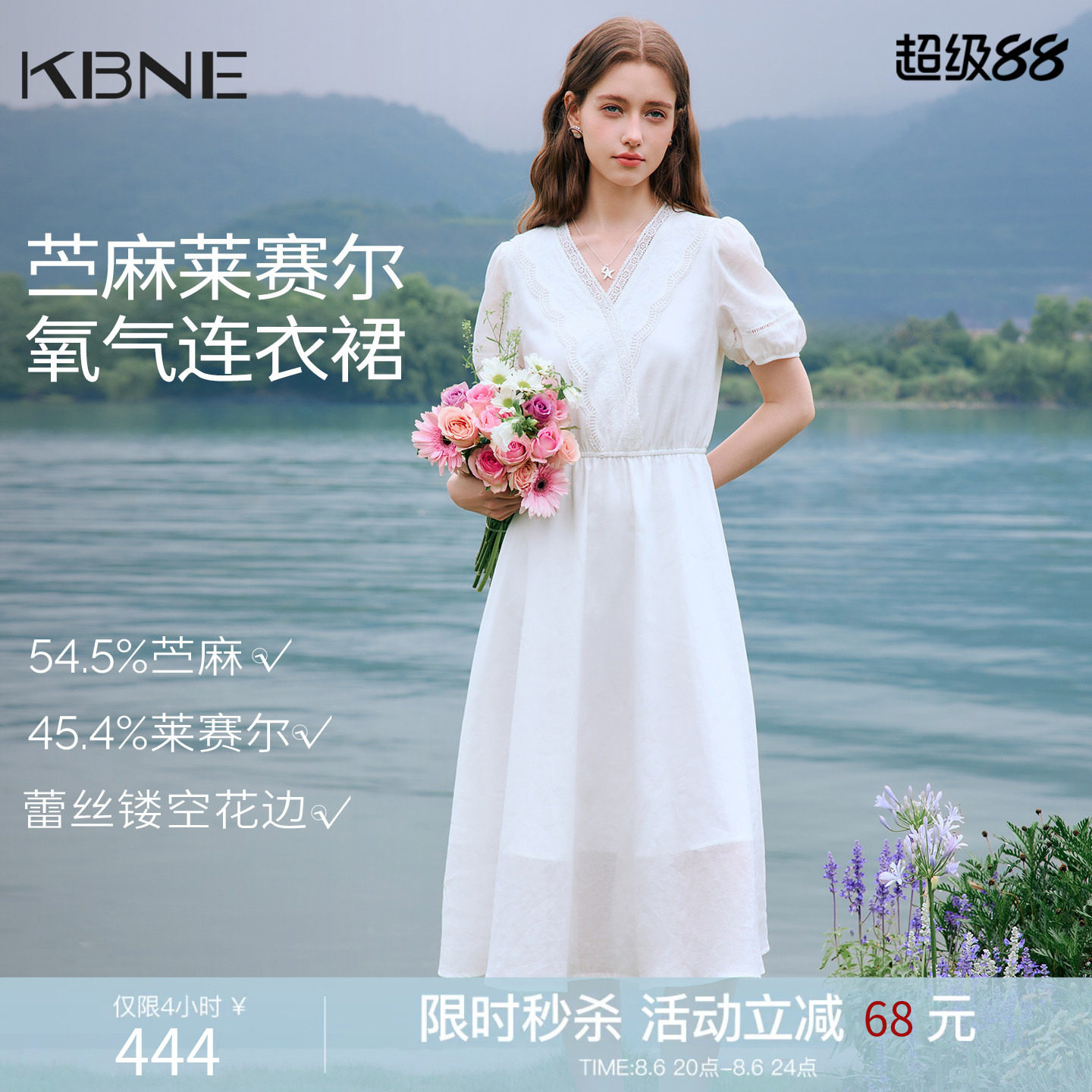 KBNE法式v领蕾丝花边泡泡袖苎麻连衣裙女2026夏季新款白色长裙子