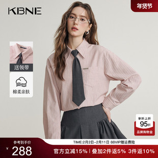 KBNE粉色条纹衬衫气质衬衣春秋新款法式慵懒直筒百搭长袖上衣女装