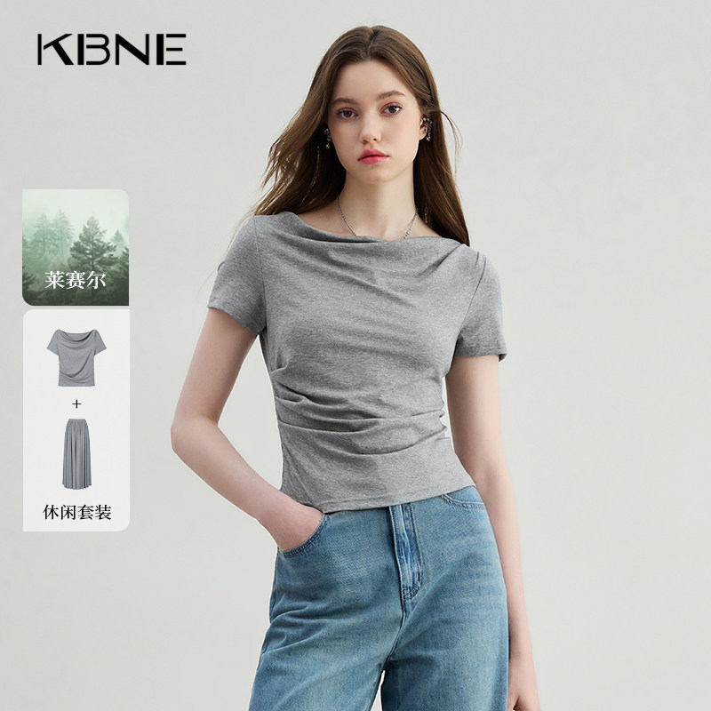 KBNE灰色一字领短袖t恤打底衫女夏季新款修身半身裙内搭洋气上衣