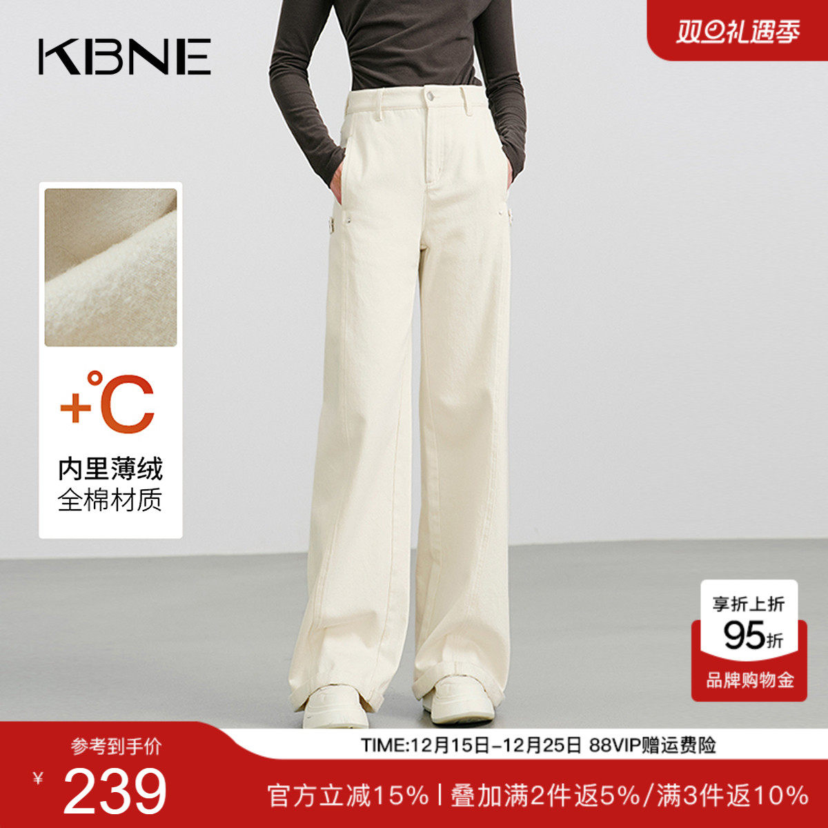 KBNE宽松白色阔腿牛仔裤女装2025秋季新款复古直筒裤磨毛高腰裤子