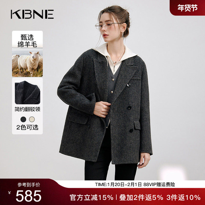 KBNE灰色毛呢外套羊毛呢子大衣2025新款气质慵懒小个子秋冬女装,女装/女士精品,毛呢外套,淘宝优惠券,粉丝福利购,淘宝优惠卷