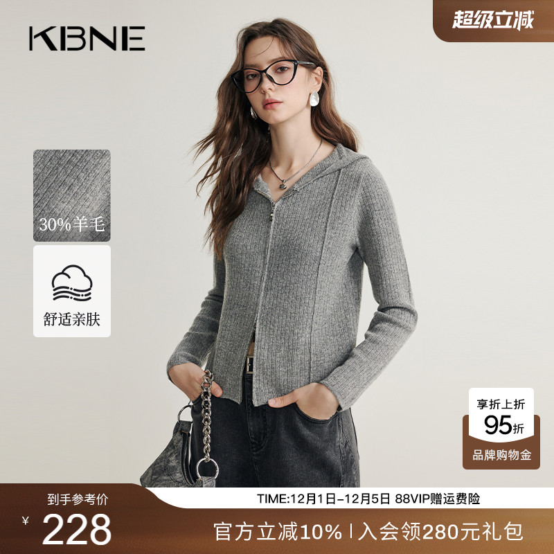 KBNE羊毛灰色针织衫长袖连帽开衫春秋新款气质毛衣慵懒宽松上衣女