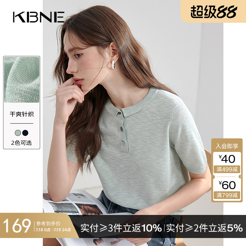 KBNE针织衫女装法式轻奢打底短袖polo领2025夏季新款洋气薄款上衣