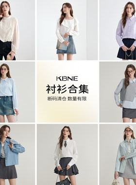 【KBNE衬衫亏本清仓】法式复古白色衬衫女2026新款长袖飘带衬衣