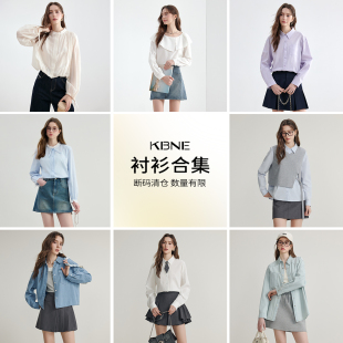 【KBNE衬衫亏本清仓】法式复古白色衬衫女2026新款长袖飘带衬衣