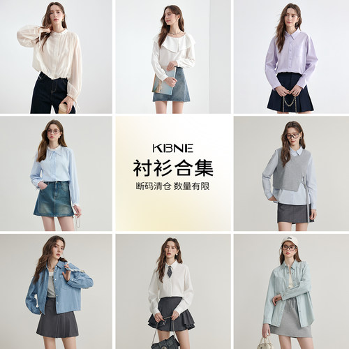 【KBNE衬衫亏本清仓】法式复古白色衬衫女2026新款长袖飘带衬衣