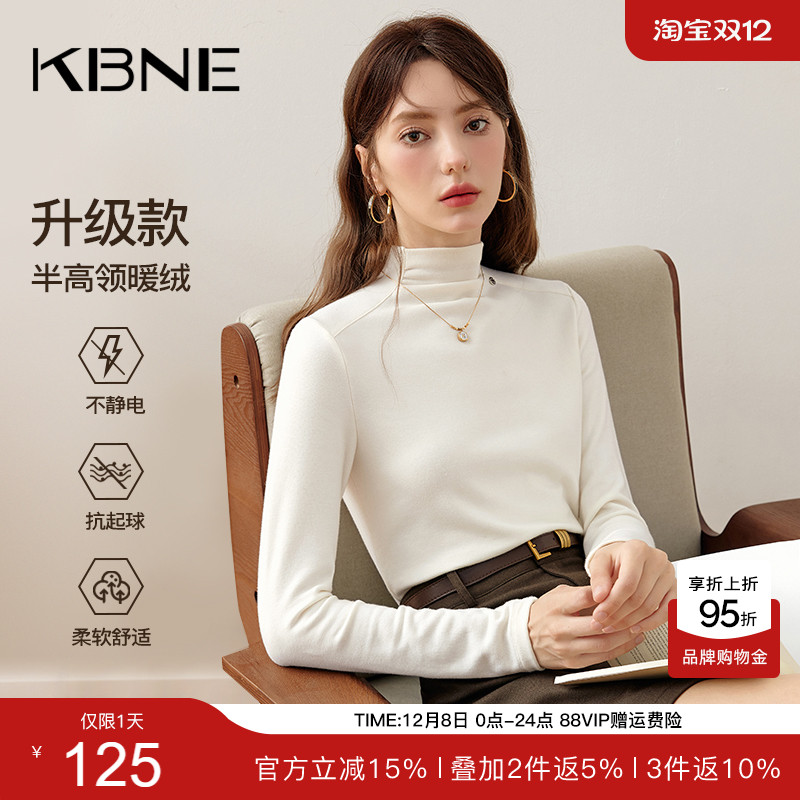 KBNE2025新款半高领白色长袖t恤内搭修身针织打底衫上衣春秋冬女